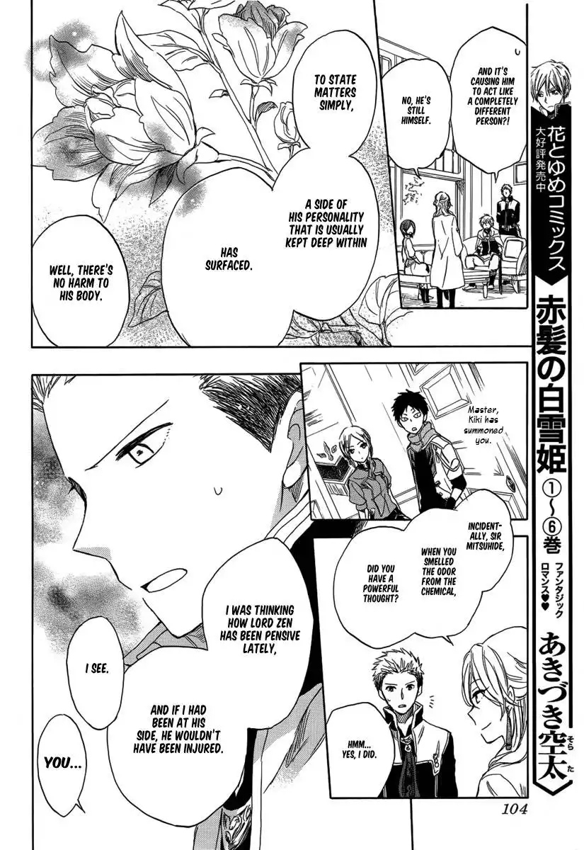 Akagami no Shirayukihime Chapter 28 13